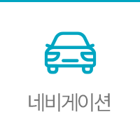 길찾기