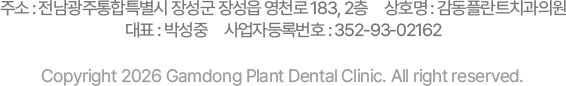 병원 주소